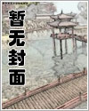 逆徒漫画免费观看